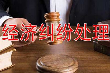 面对拖欠债务的处理方法